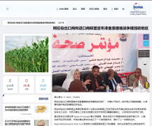 西安铭众商业代办署理丨阿拉伯进出口贸