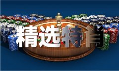 100种福字图片2021