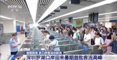 研学逛、亲子逛“热”力十脚 我国多个港